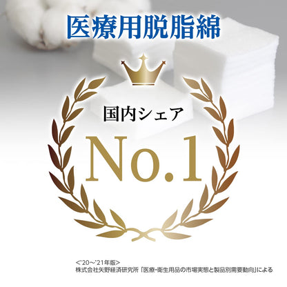 OO Osaki Cotton Pads 7x7 for Gentle Use 500g