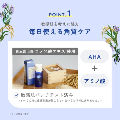 Chant a Charm Peel Care Oil A Exfoliating Essence 30ml