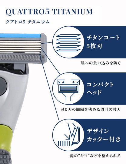 Schick Quattro 5 Titanium Razor Club Pack with 16 Blades