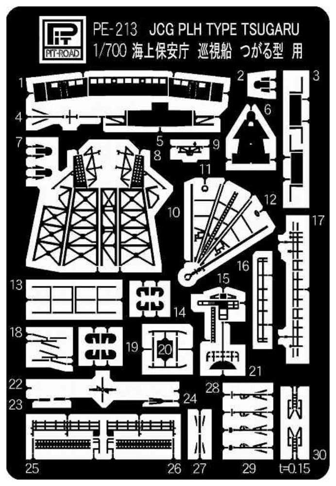 PIT-ROAD 1/700 Japanese Coast Guard Patrol Vessel Tsugaru Type Model Parts