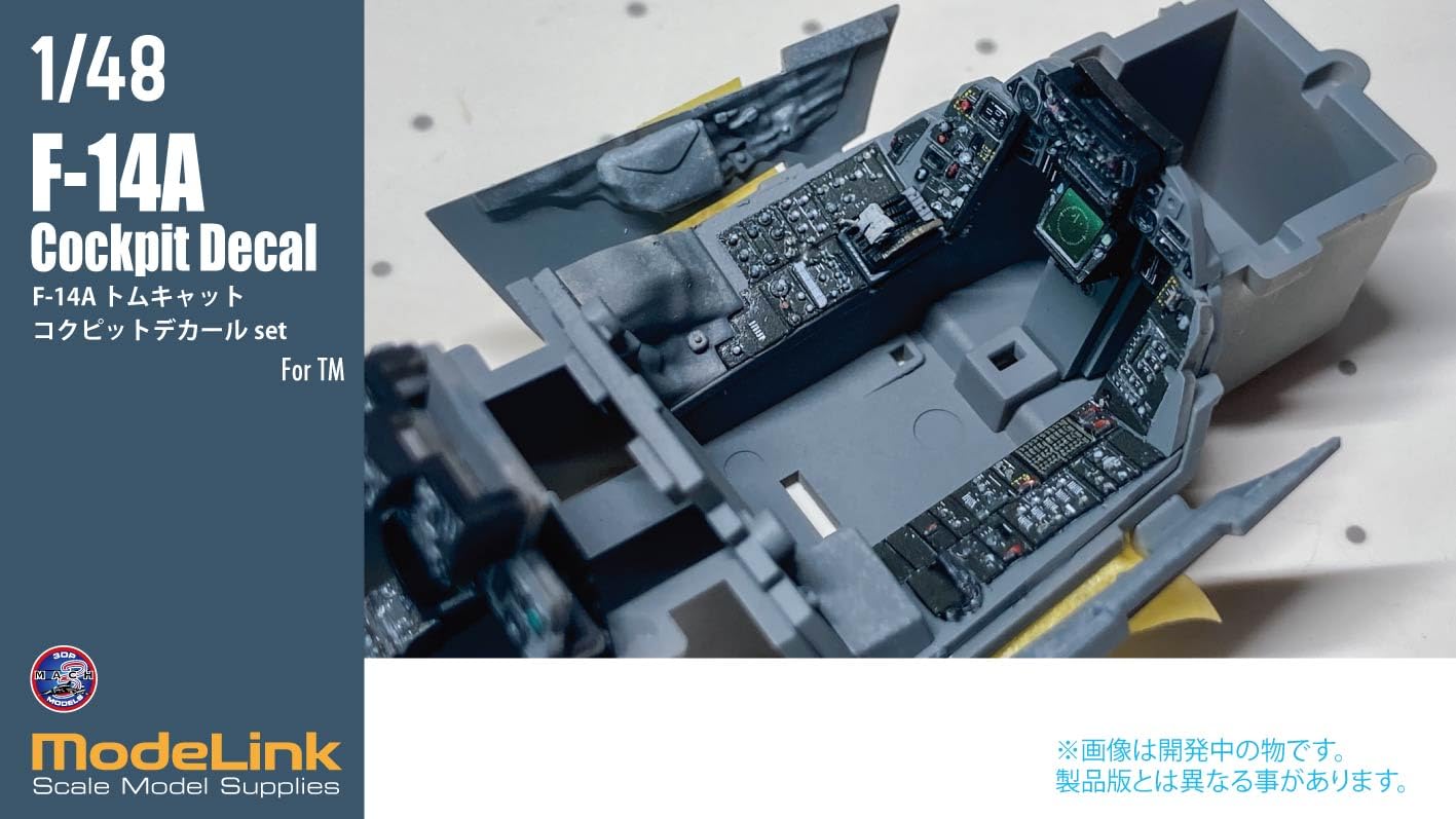 HMA 1/48 F-14A Cockpit Detail Upgrade Set for Model Kits