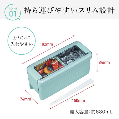 Lustroware Lunch Box 680ml Two-Tier Easy Care Mint Color