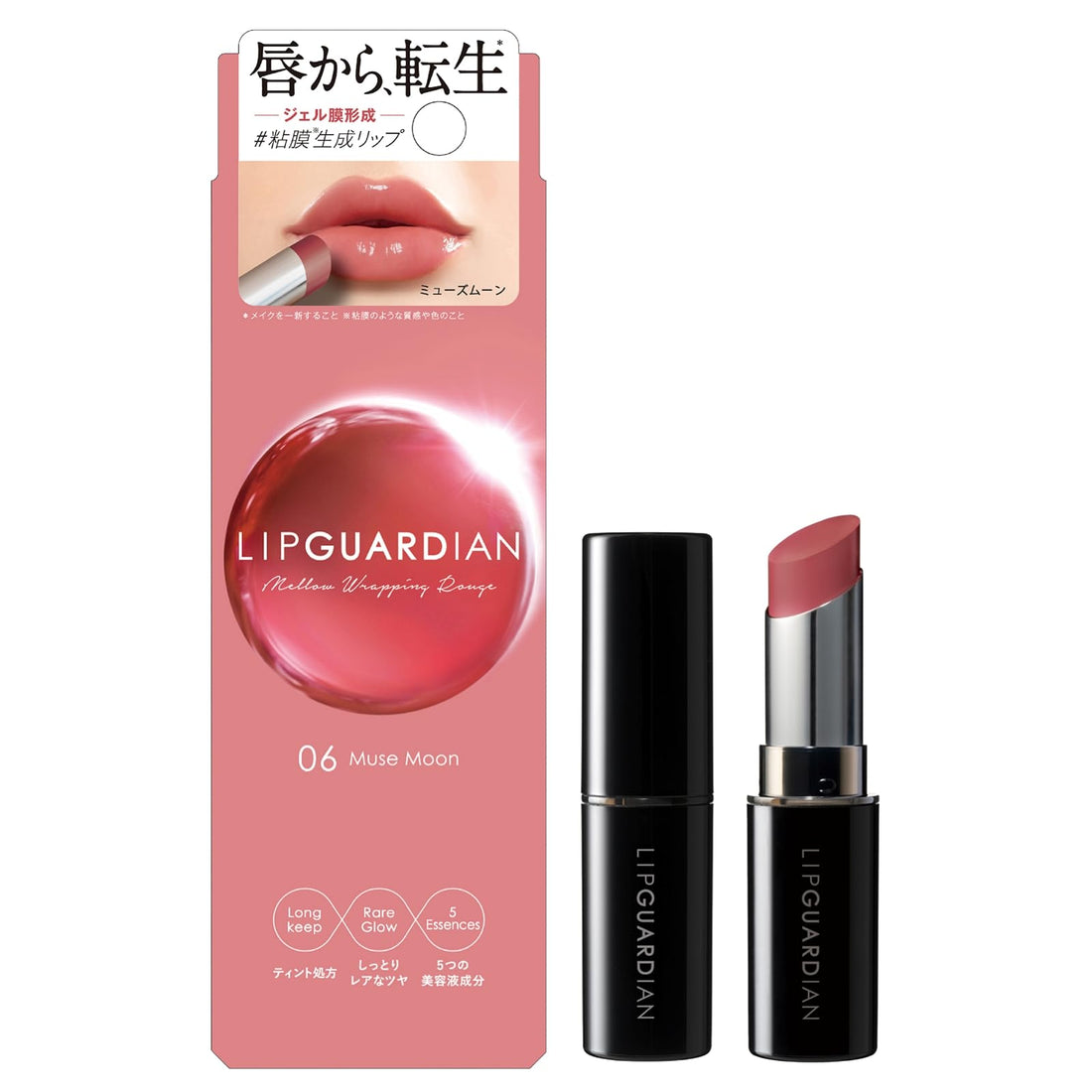 LIPGUARDIAN Mellow Wrapping Rouge 06 Muse Moon for Soft Lips