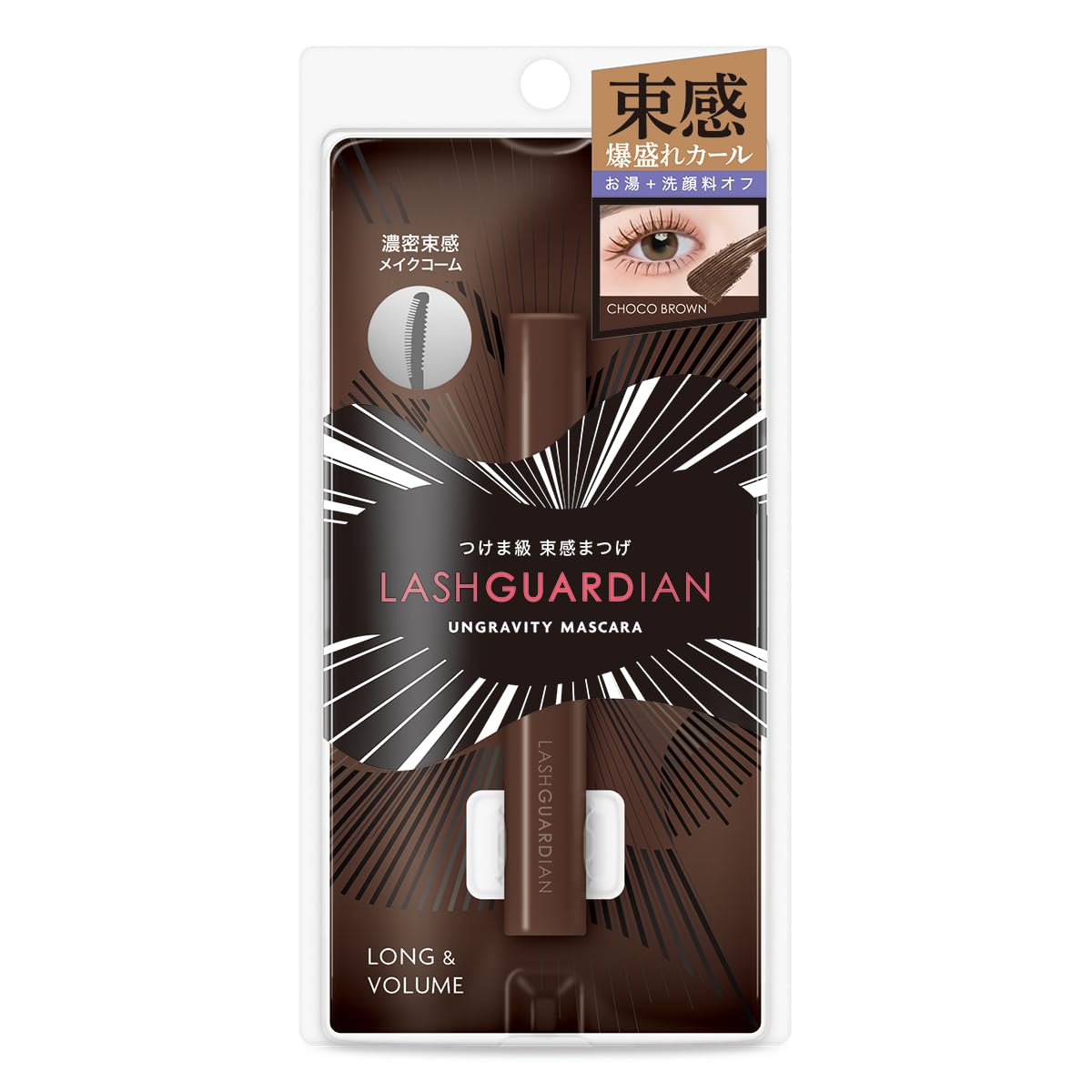 LASH GUARDIAN Gravity Mascara 02 Chocolate Brown 6g