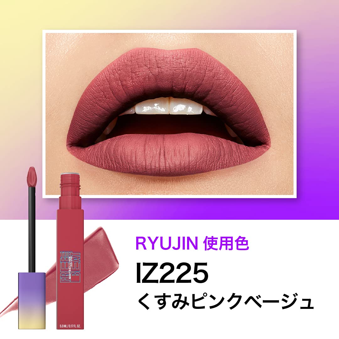 MAYBELLINE Super Stay Matte Ink Liquid Lipstick Long-Lasting Color