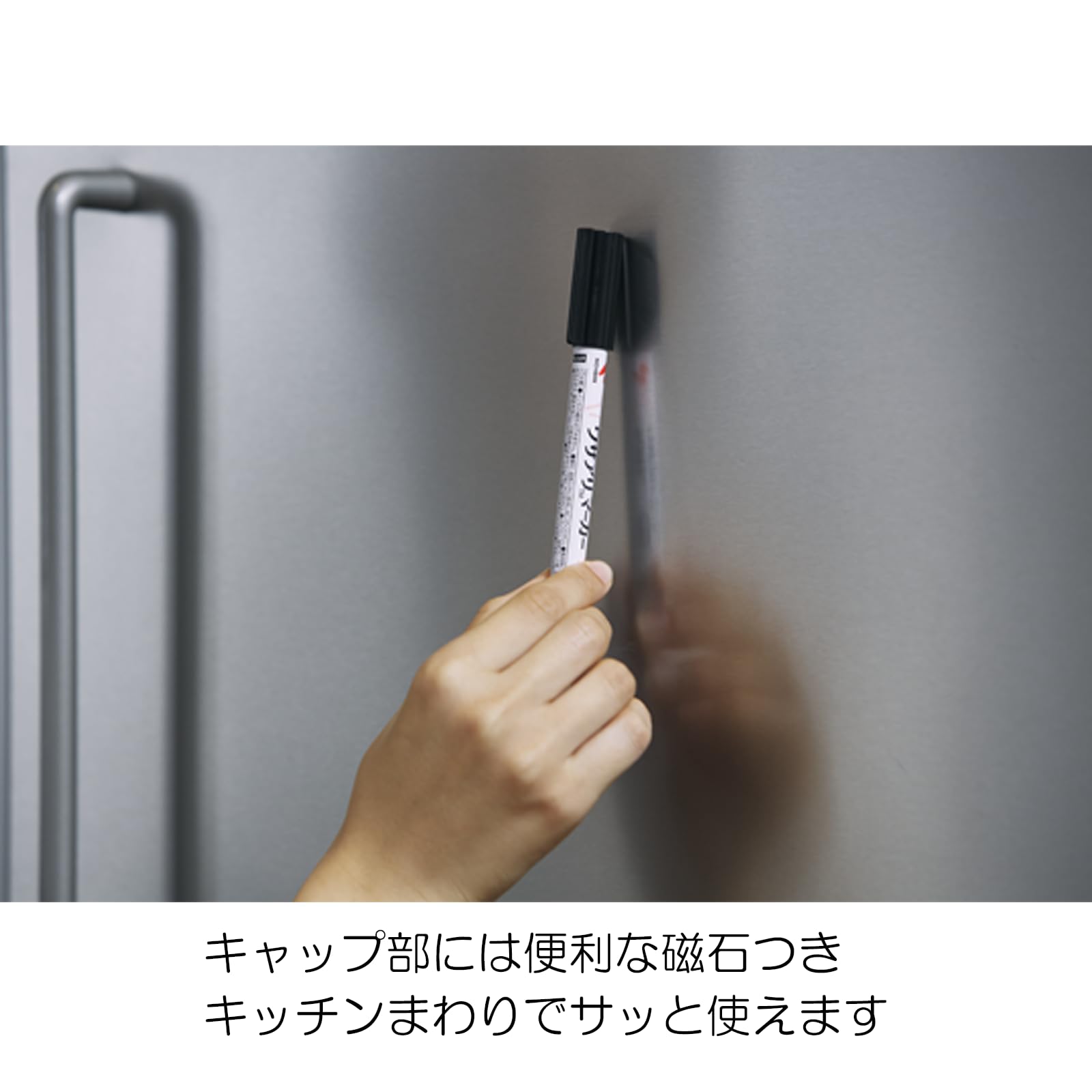 NICHIBAN Wazaari Marker DK-MK6 with Magnet for Food Storage