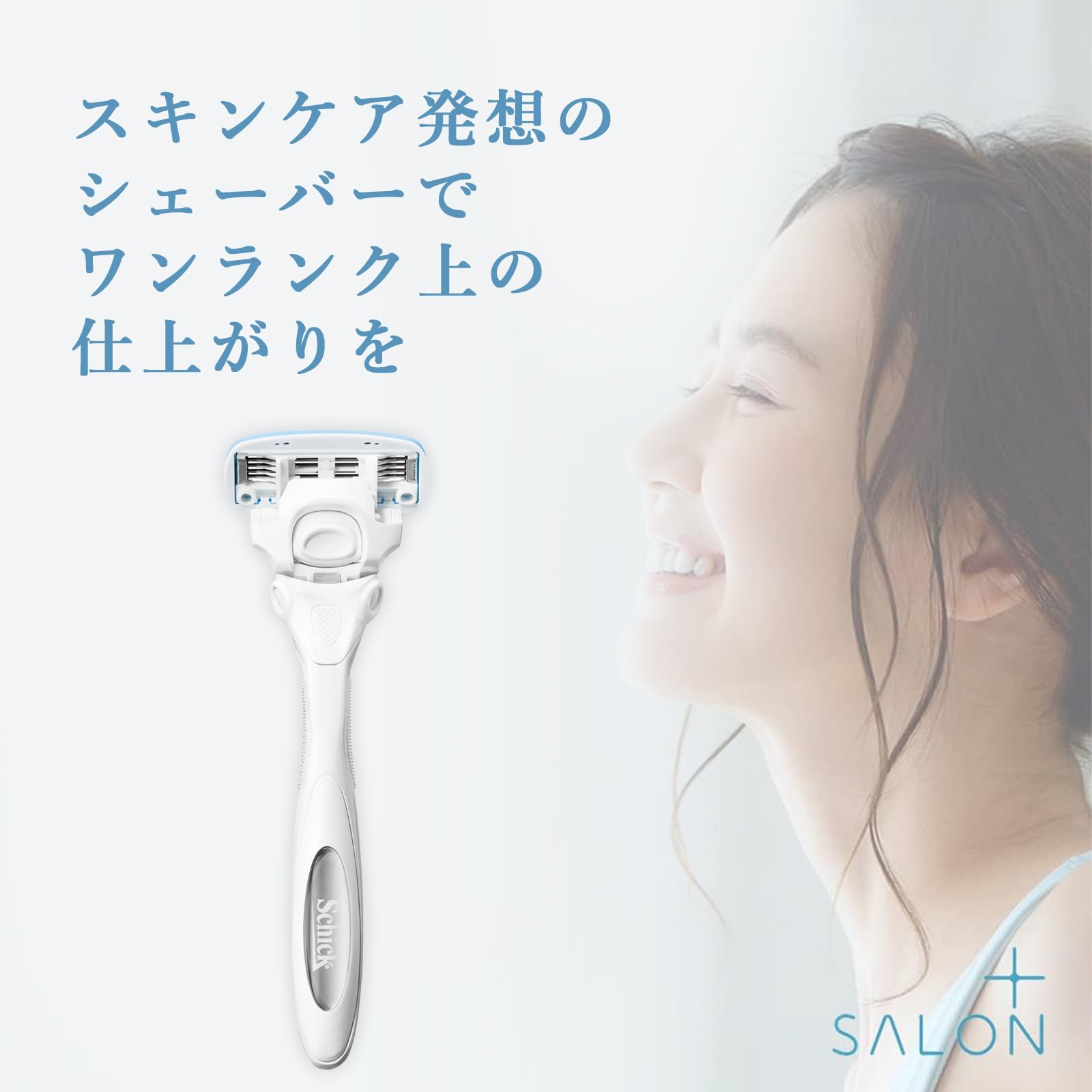 Schick Hydro Silk Salon Plus Holder with Skin Guard for Women
