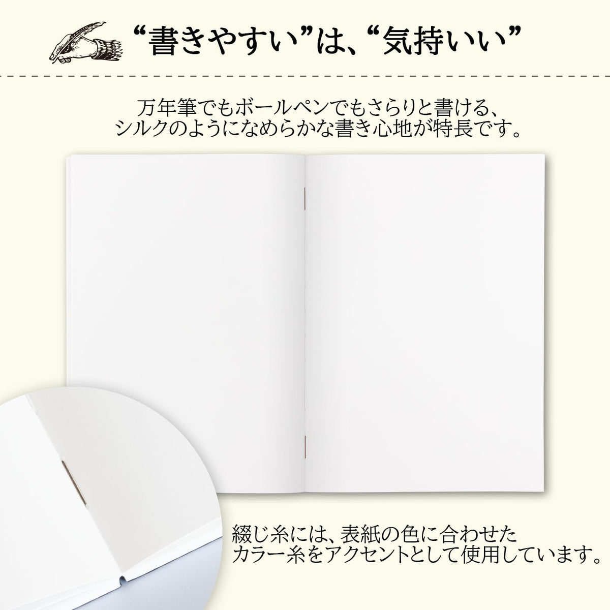 Apica Premium CD Notebook B5 Plain for Creative Writing