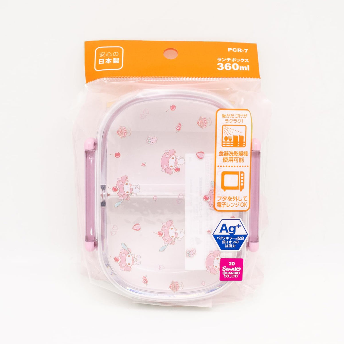 OSK Lunch Box with 2 Inner Containers 360ml Microwave Safe