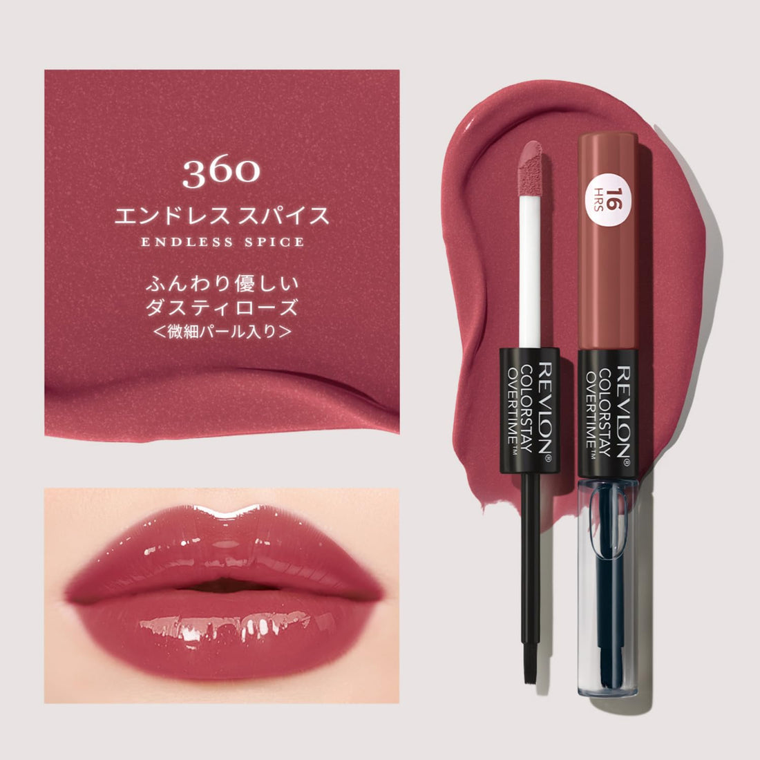 REVLON ColorStay Overtime Lip Color N 360 Endless Spice Long-Lasting Finish