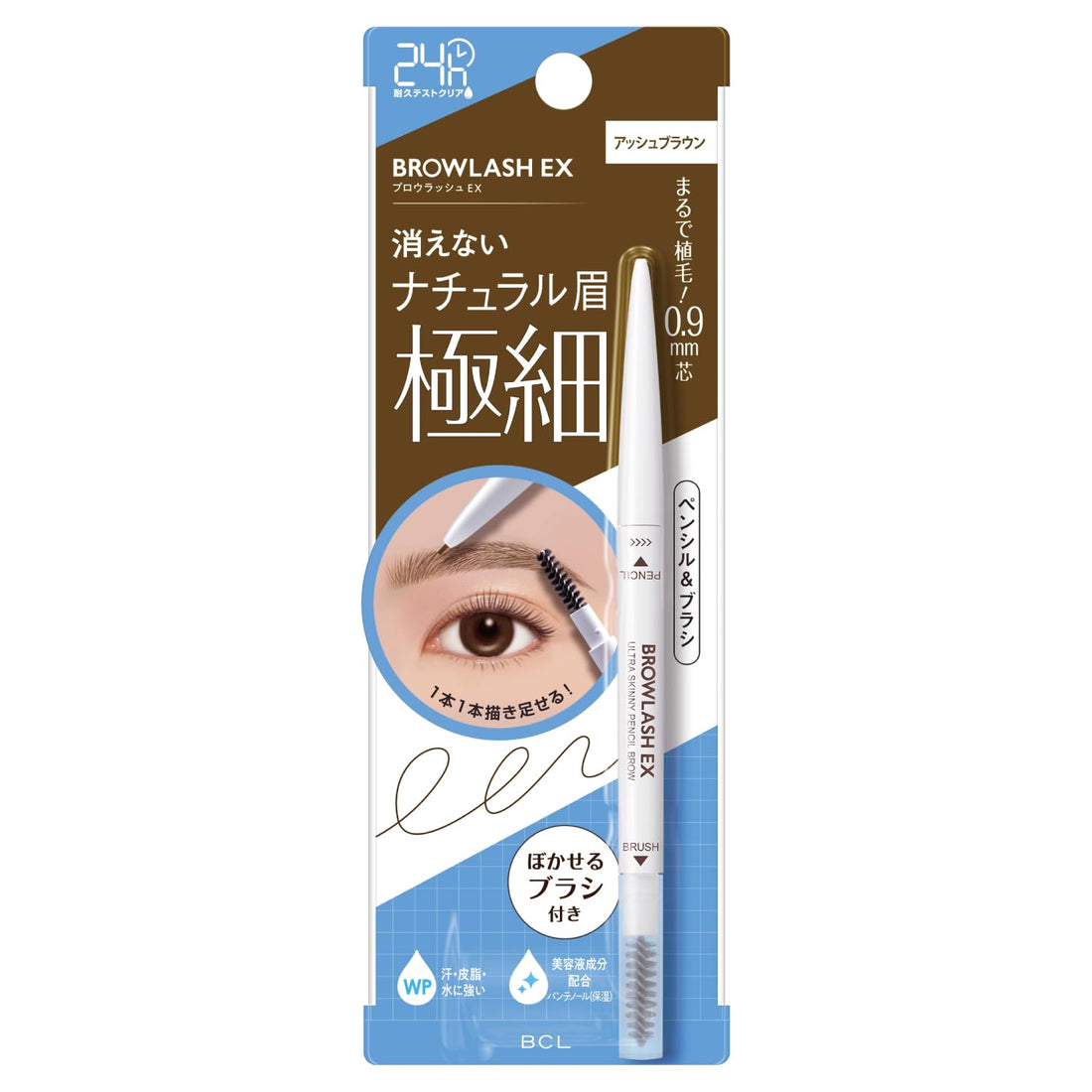 Burourasshu EX Ultra Skinny Pencil Brow Ash Brown 0.02g