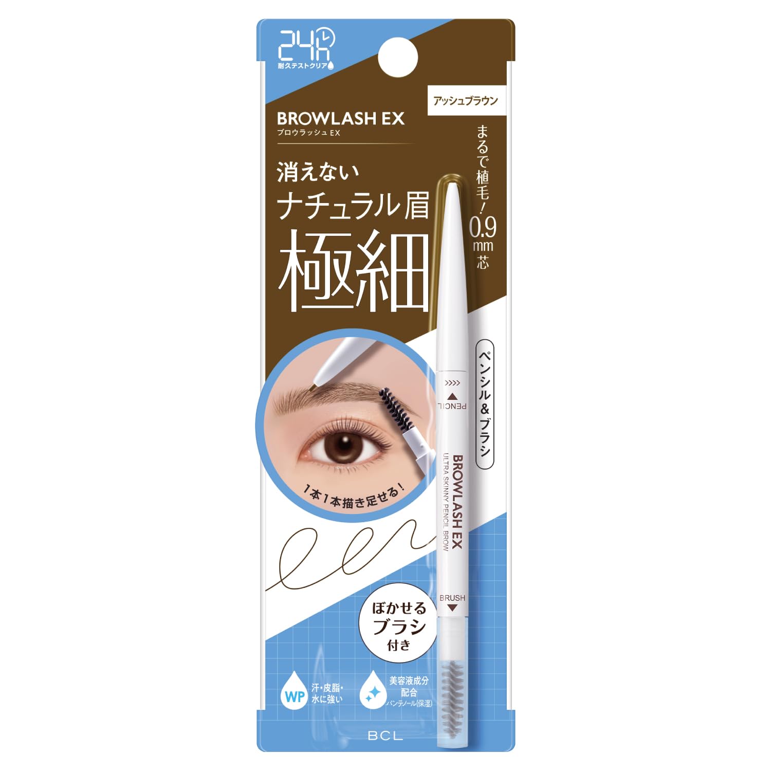 Burourasshu EX Ultra Skinny Pencil Brow Ash Brown 0.02g