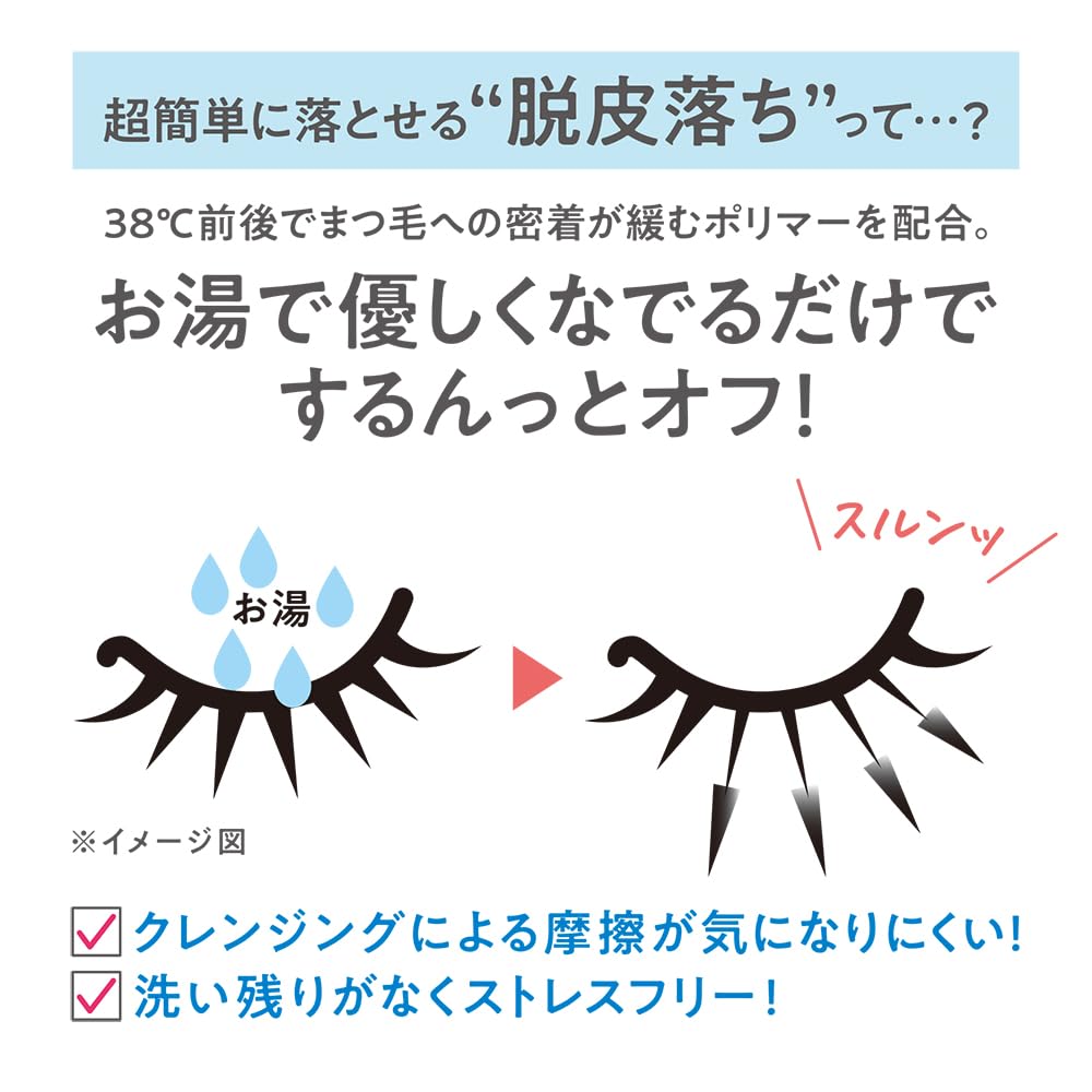 CEZANNE Long Boost Mascara Real Black 5.7g for Stunning Length