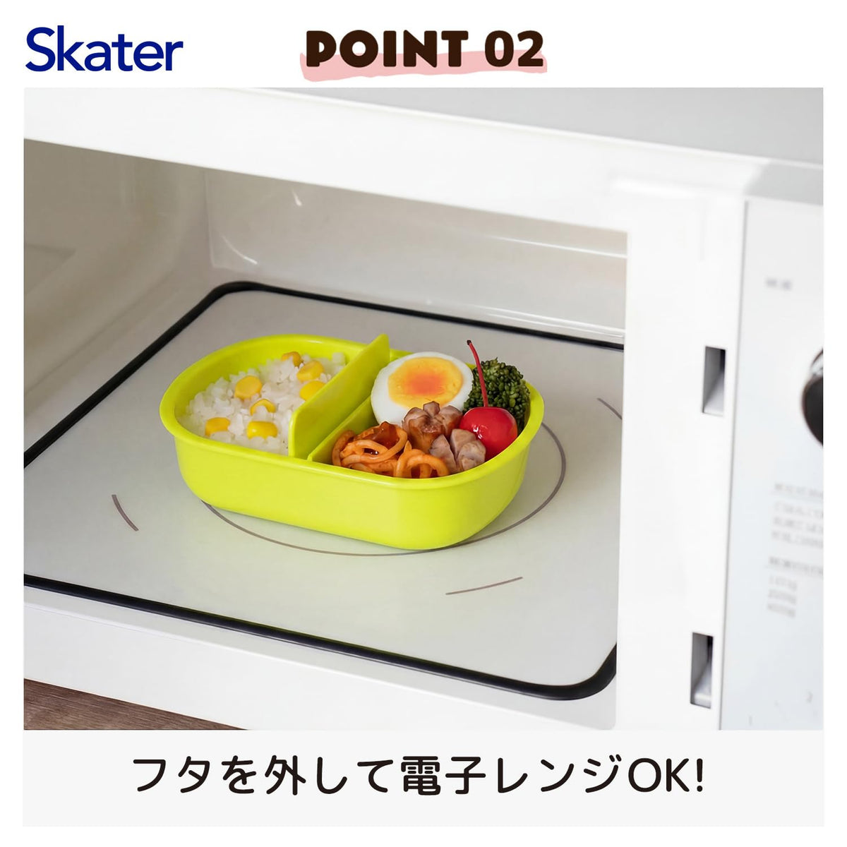 Skater Bento Box for Kids 360ml with Fun Design Made in Japan