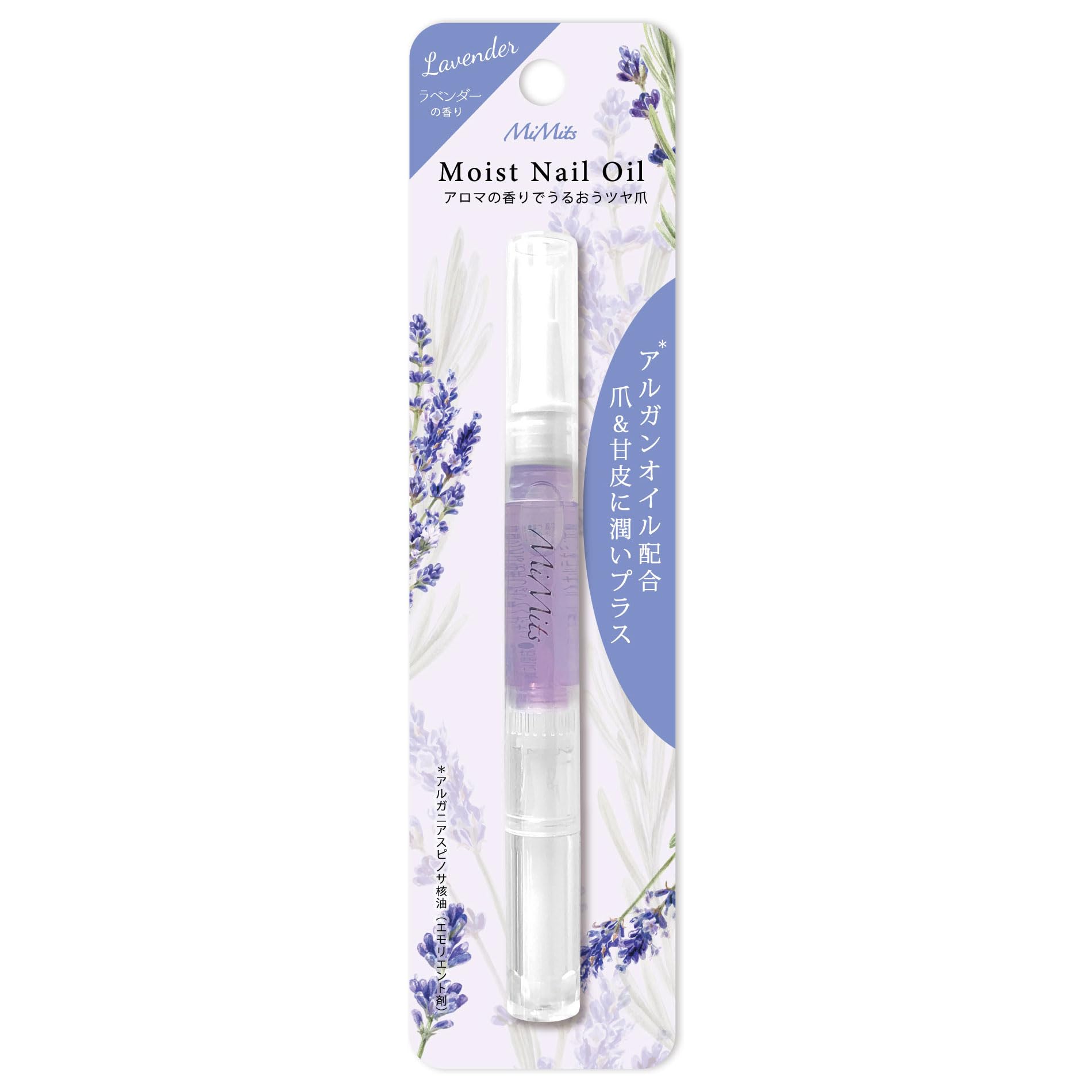 BN MiMits Moist Nail Oil Lavender 2mL for Hydration