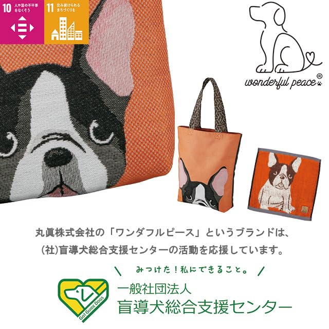 Marushin Face Towel Wonderful Peace Love Eyes Dalmatian Cotton 100%