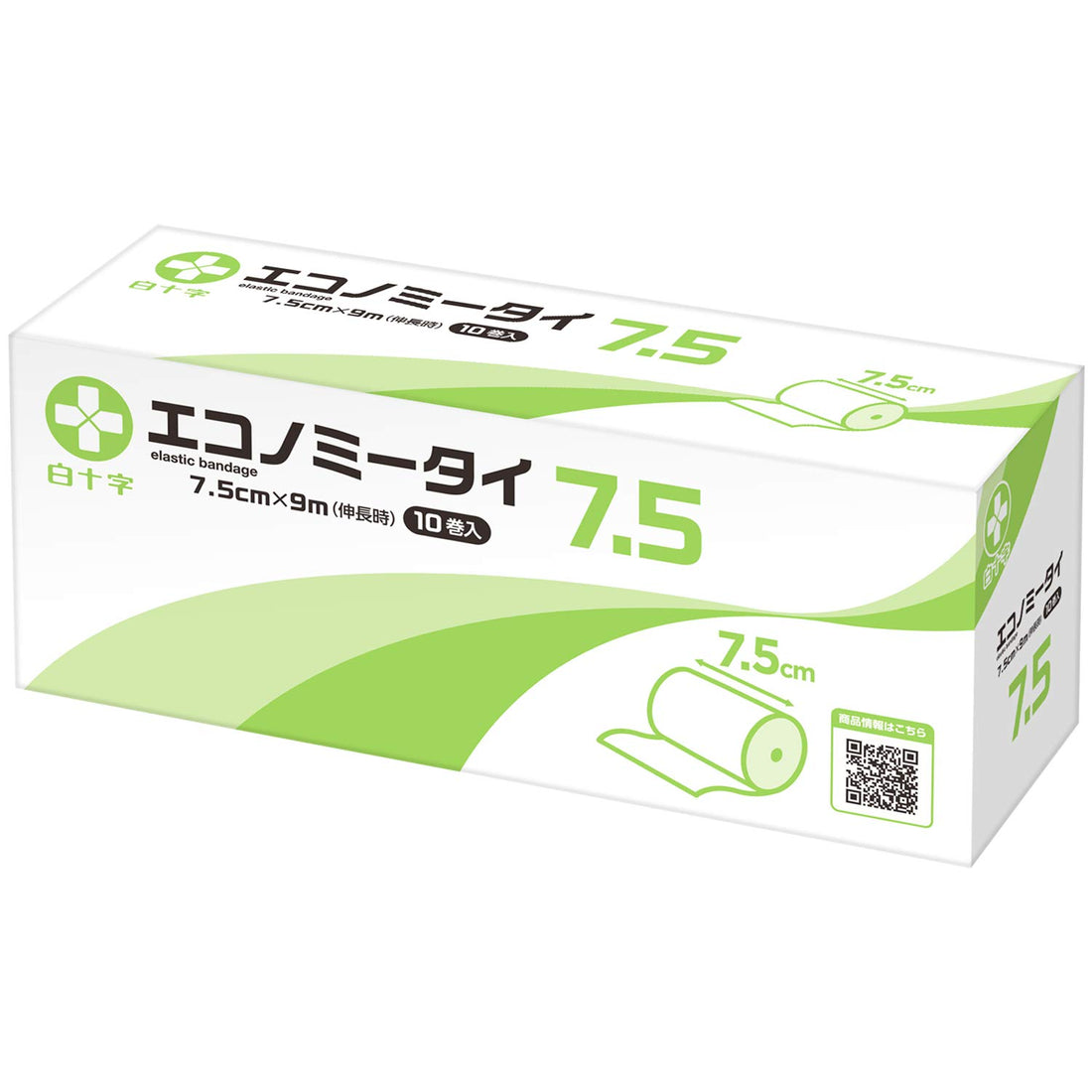 Hakujuuji Stretch Bandage 7.5cm x 9m for Ankle and Knee Support