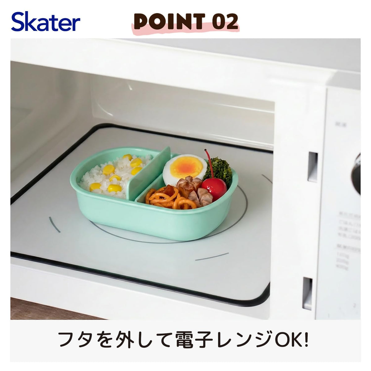 Skater Bento Box for Kids 360ml Made in Japan