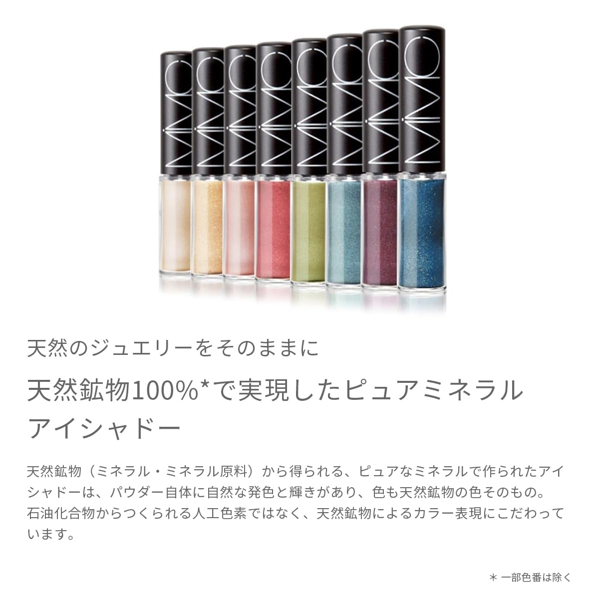 MIMC Mineral Color Powder Eyeshadow Brown Cat&