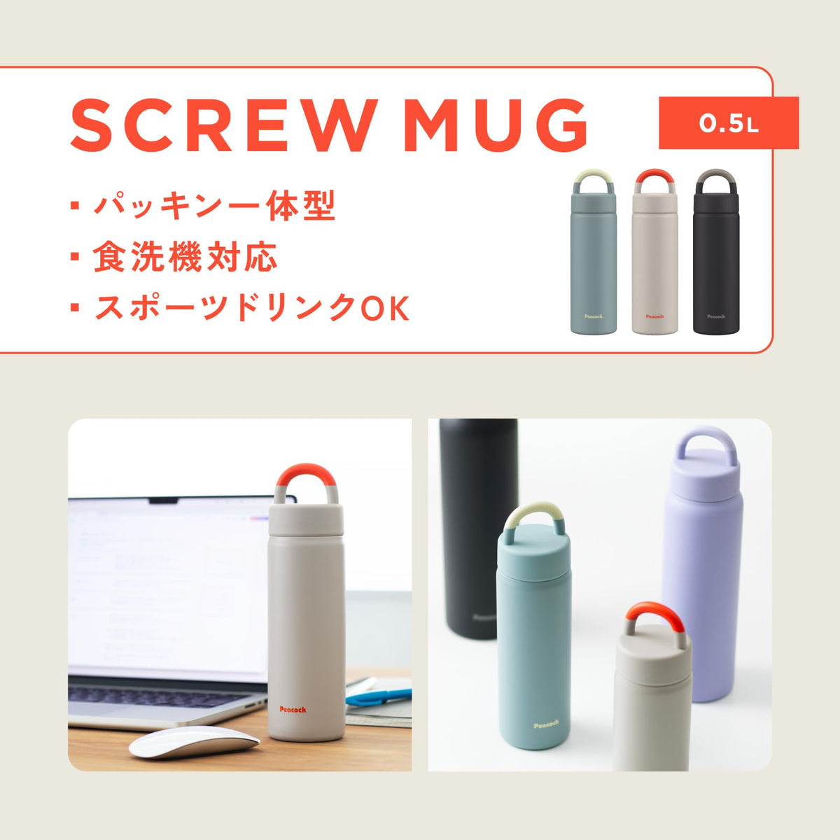 Peacock Insulated Water Bottle with Handle 500ml Dark Navy