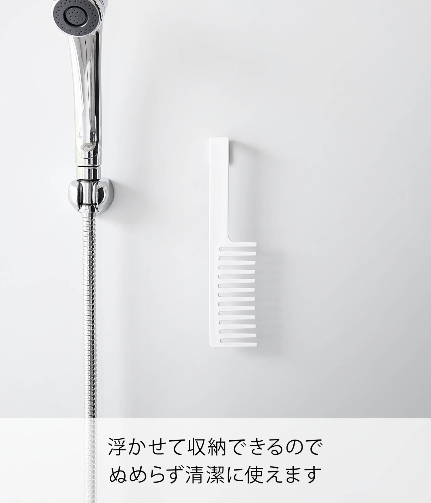 Yamazaki Hair Treatment Comb White Space-Saving Design