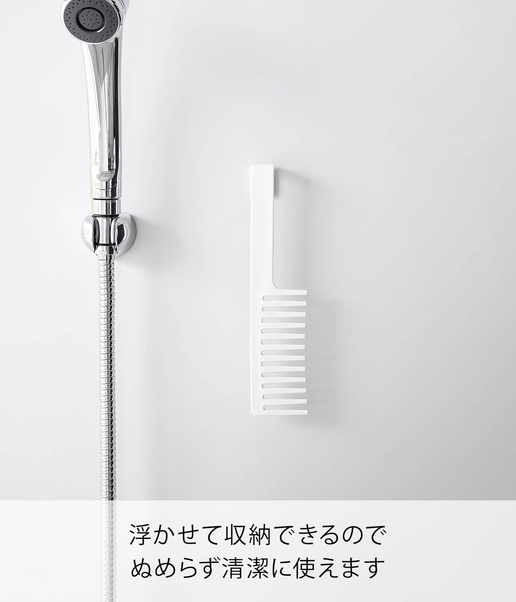 Yamazaki Hair Treatment Comb White Space-Saving Design