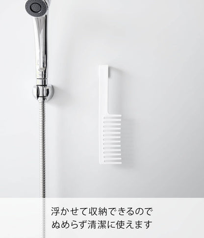 Yamazaki Hair Treatment Comb White Space-Saving Design