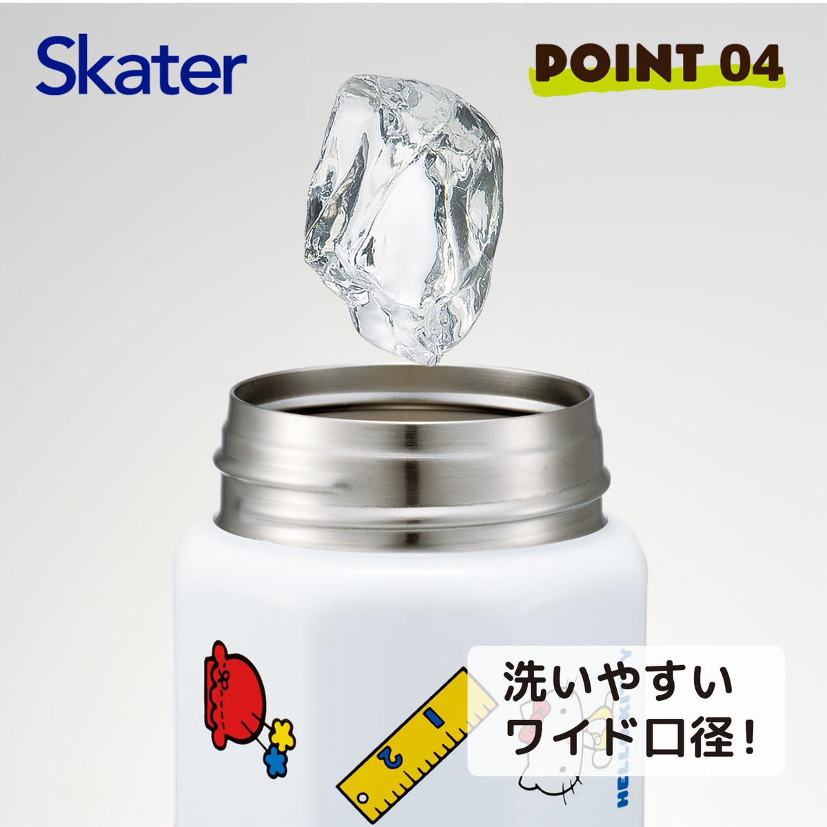 Skater Stainless Steel Octagonal Water Bottle 500ml with Hello Kitty Design