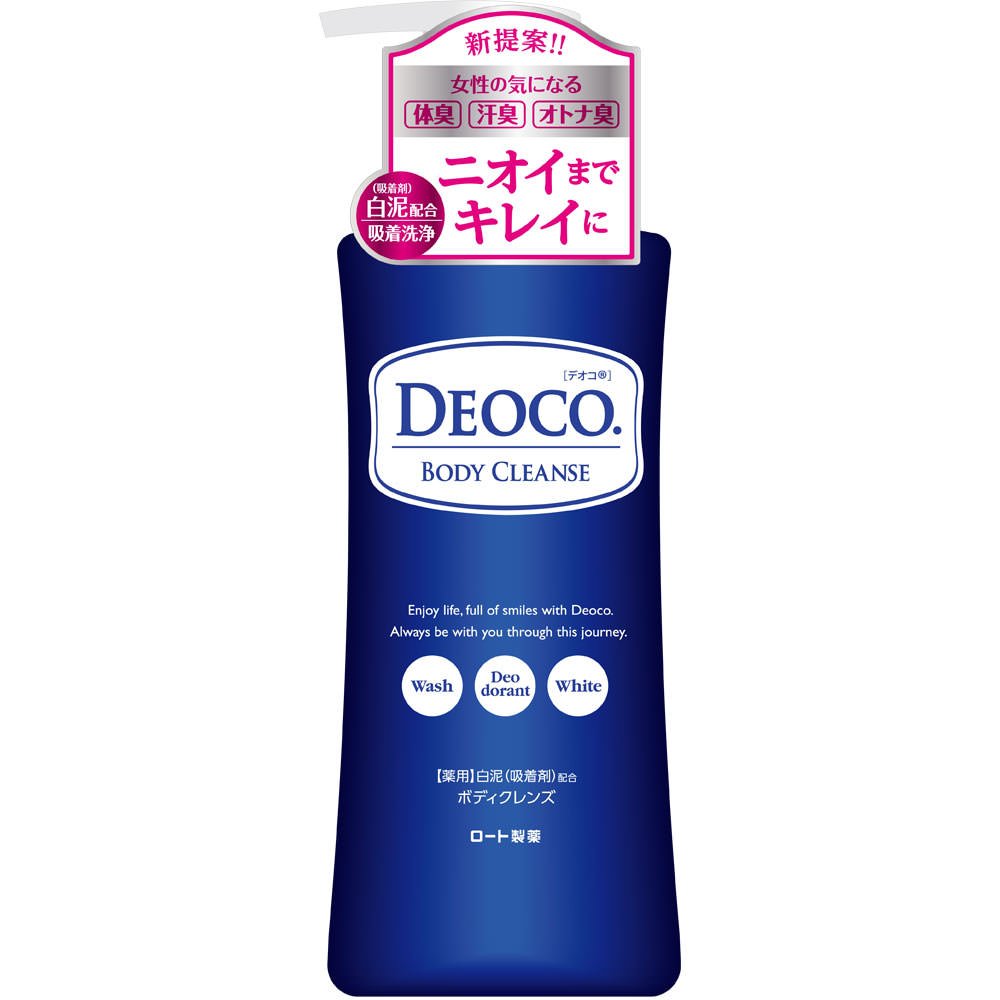 DEOCO Body Cleanser 350mL with Lactone and Vitamin C