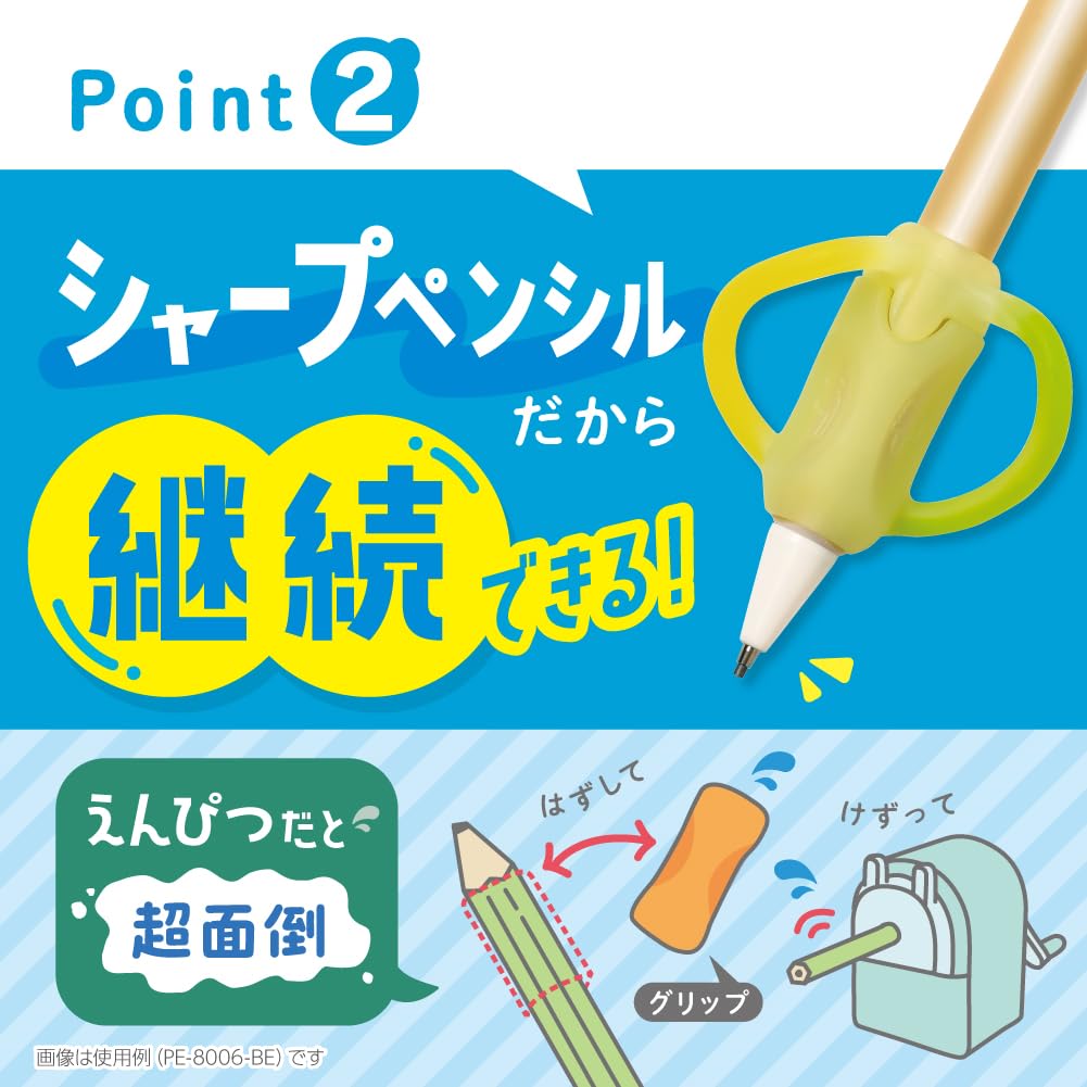 Sonic Pencil Grip Pencil 1.3mm Right-Handed Pink