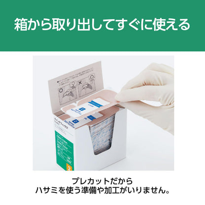 ALCARE Quick Fix Catheter Securement Tape 100 Sheets
