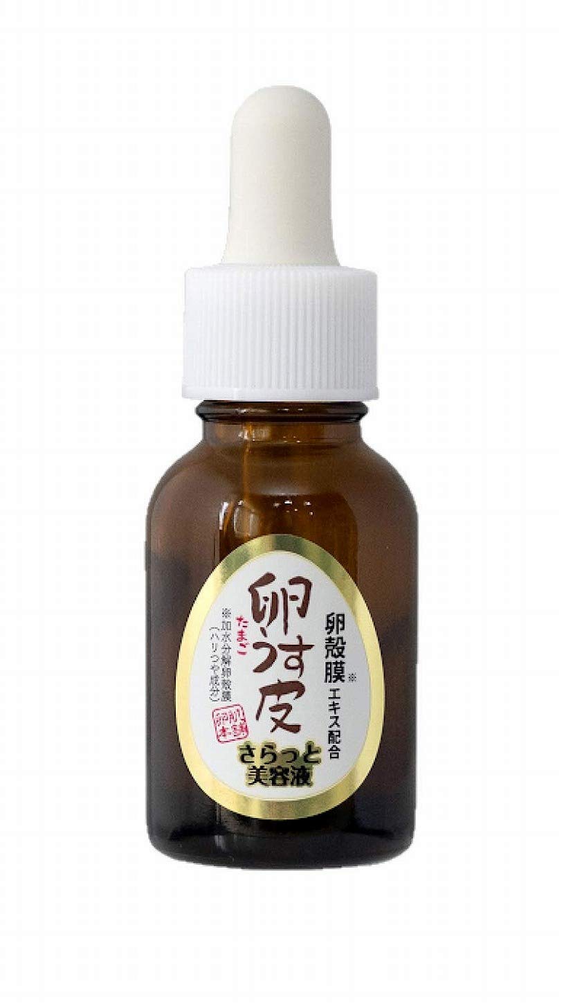 Ai Products Egg Membrane Essence 20ml for Japanese Skincare