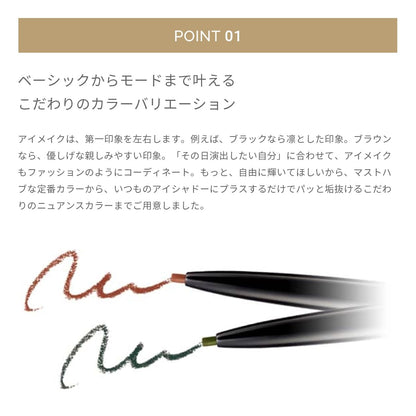 MiMC Mineral Eyeliner 02 Brown 0.1g for Effortless Definition