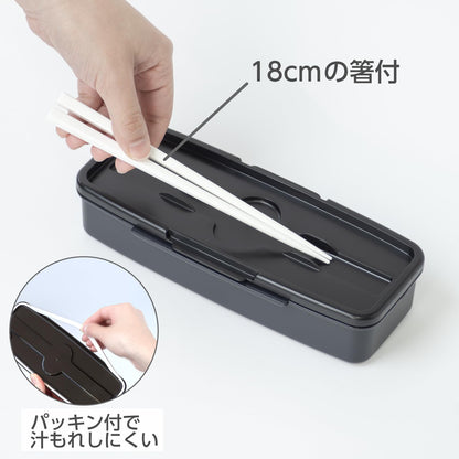 OSK Two-Tier Lunch Box with Insulated Case for Japanese Meals