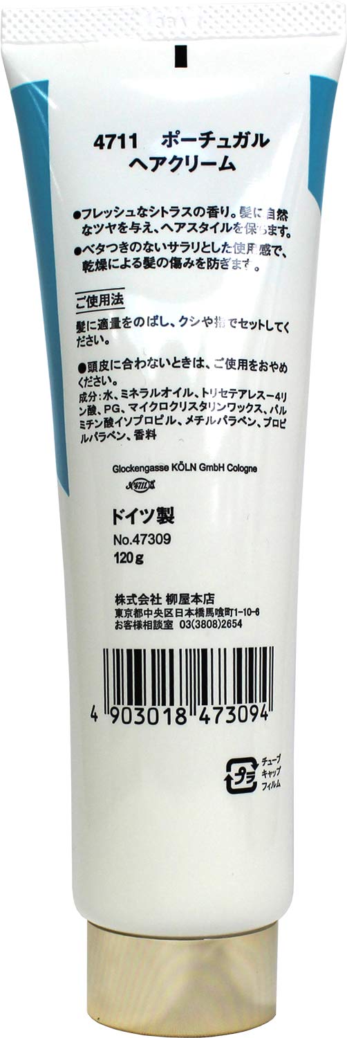 4711 Portugal Hair Cream 120g with Natural Ingredients