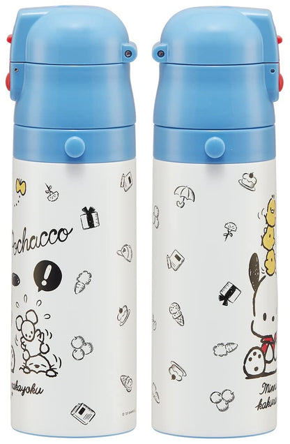 Skater Kids Stainless Steel Water Bottle 470ml with Easy Drink Design