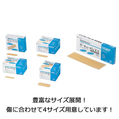 NICHIBAN Occlusive Tape 12mm x 55mm for Skin Protection