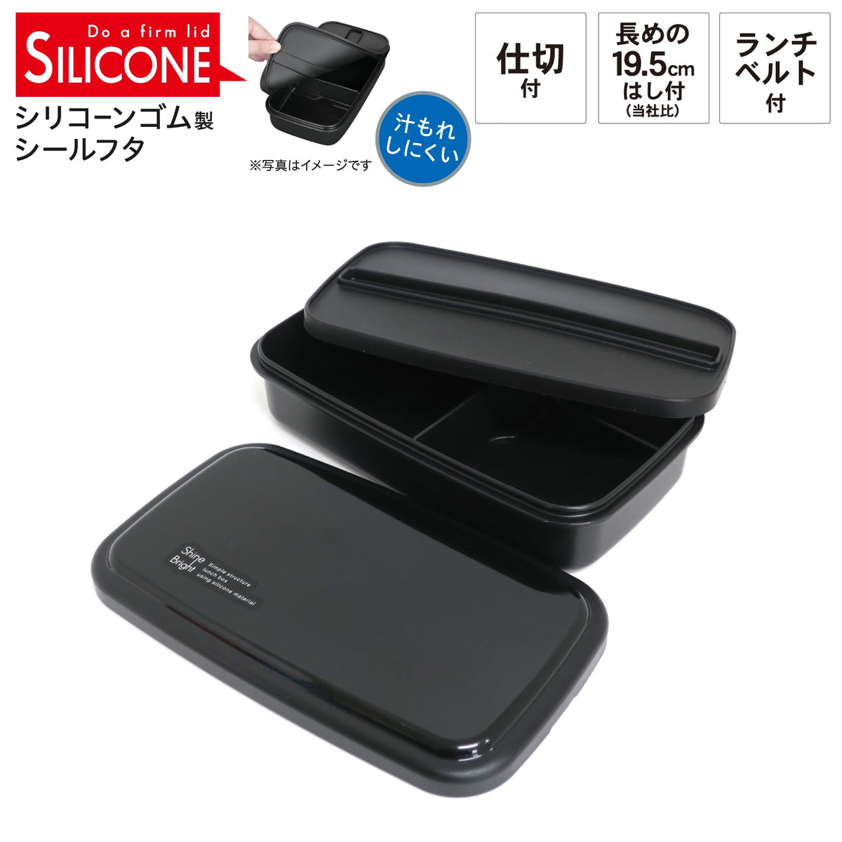 OSK Lunch Box BL-13H Convenient Japanese Style Bento Container
