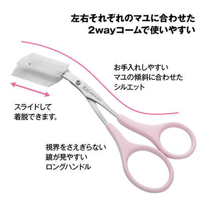 KAI Eyebrow Scissors with Comb for Precision Grooming Pink