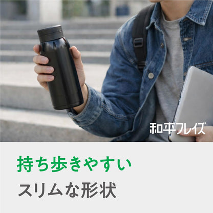Wahei Freiz Vacuum Insulated Lightweight Compact Bottle 350ml Black