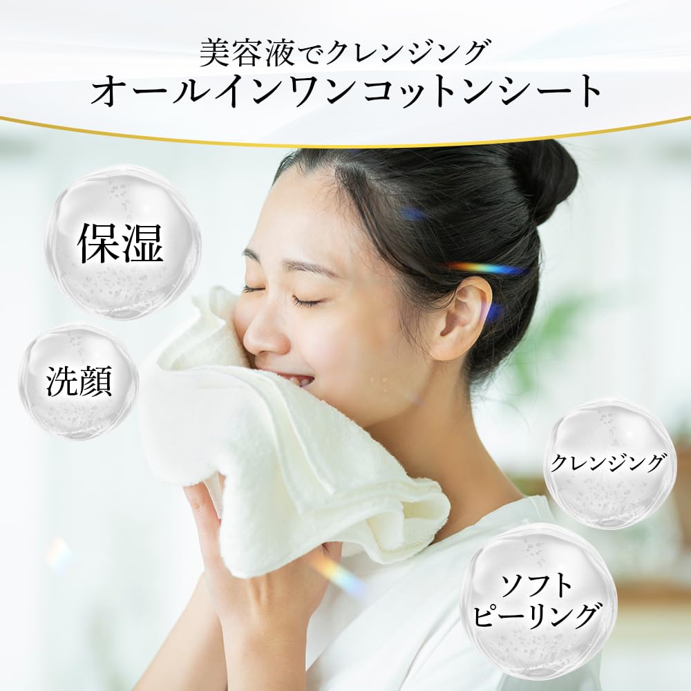 STAY FREE All-in-One Cleansing Cotton Sheets 50 Count