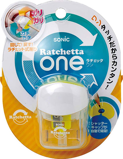 Sonic Handheld Pencil Sharpener Yellow Compact Design