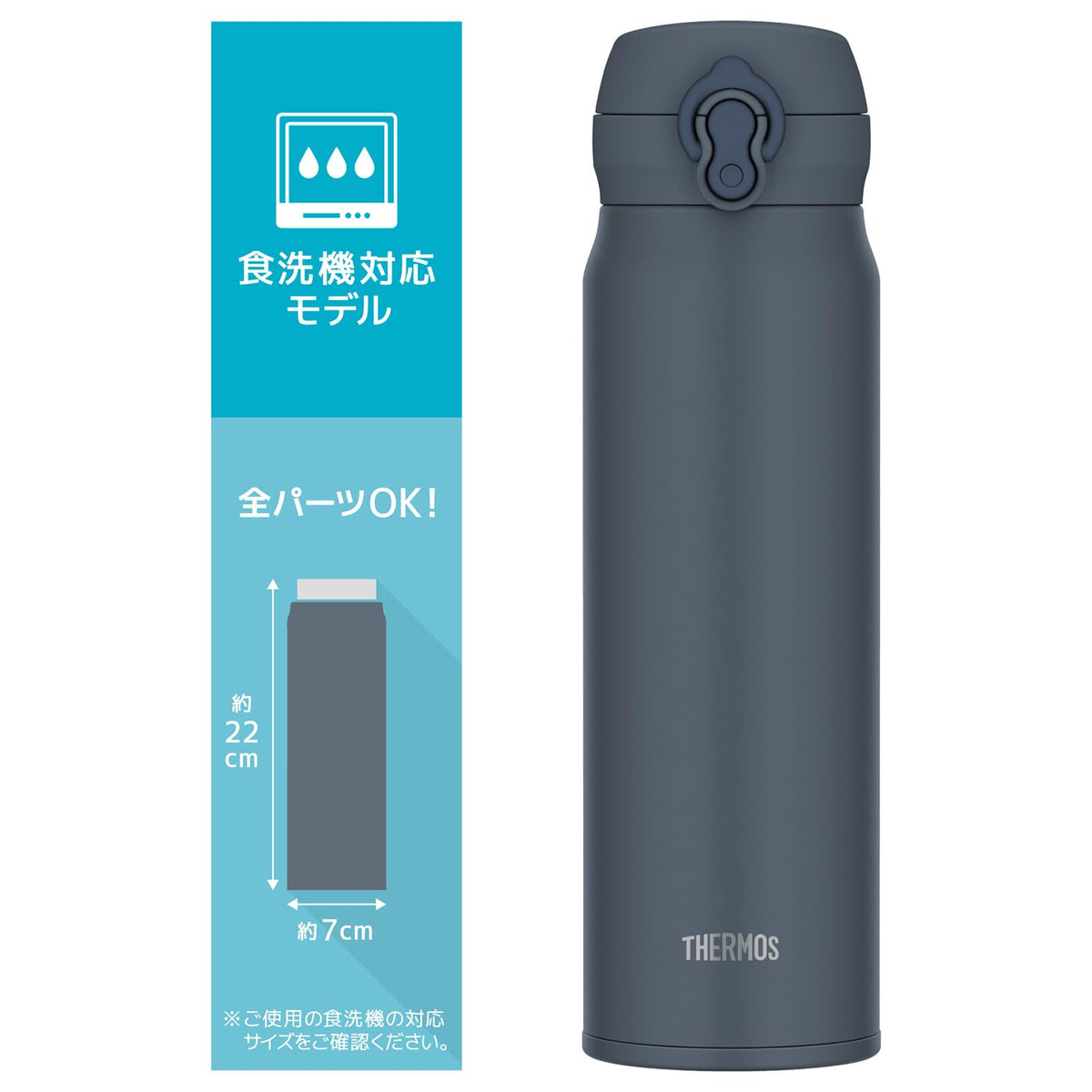 THERMOS Vacuum Insulated Travel Mug 600ml with Easy Clean Lid