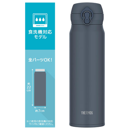 THERMOS Vacuum Insulated Travel Mug 600ml with Easy Clean Lid