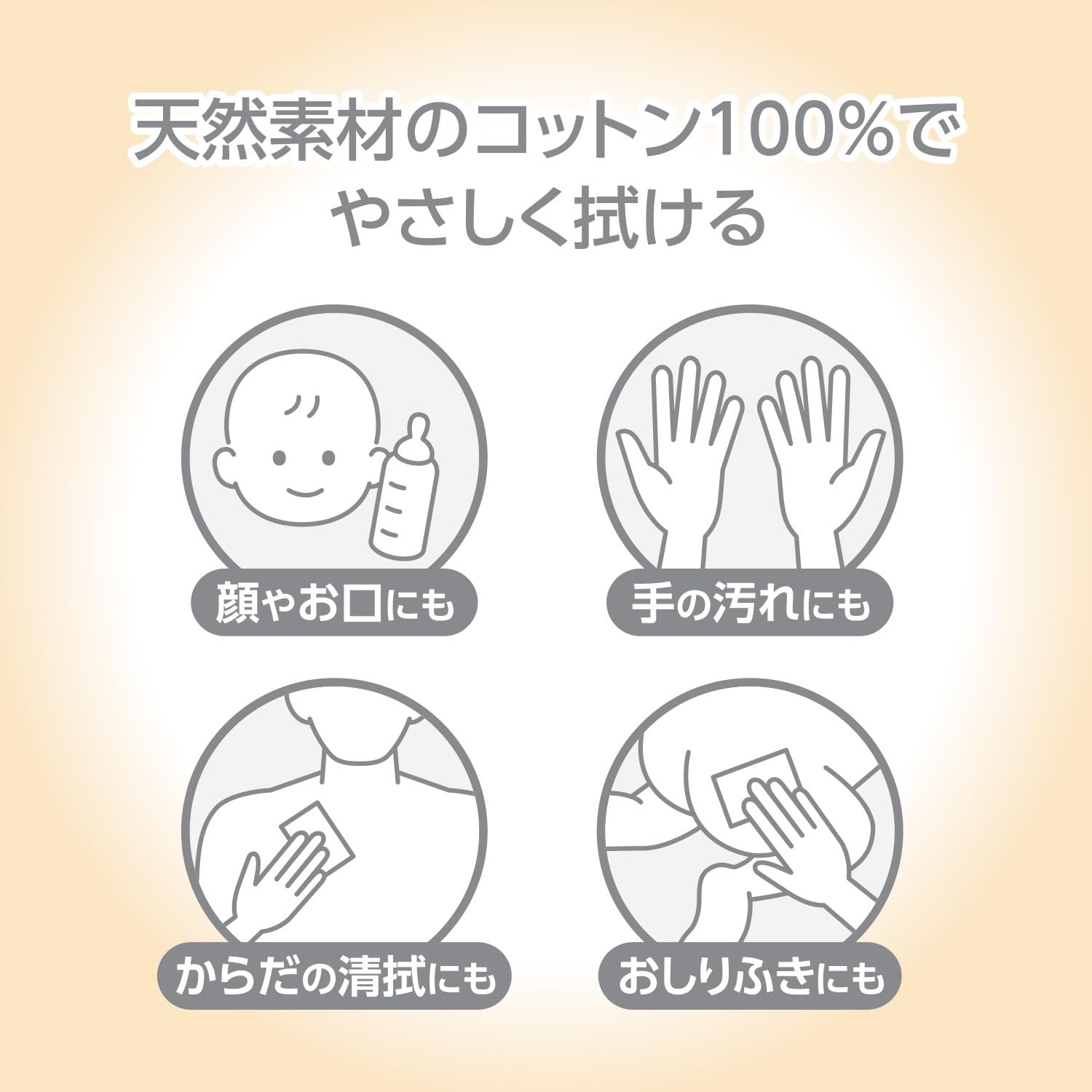 Hakujuuji Cleansing Wipes 100 Count Made in Japan