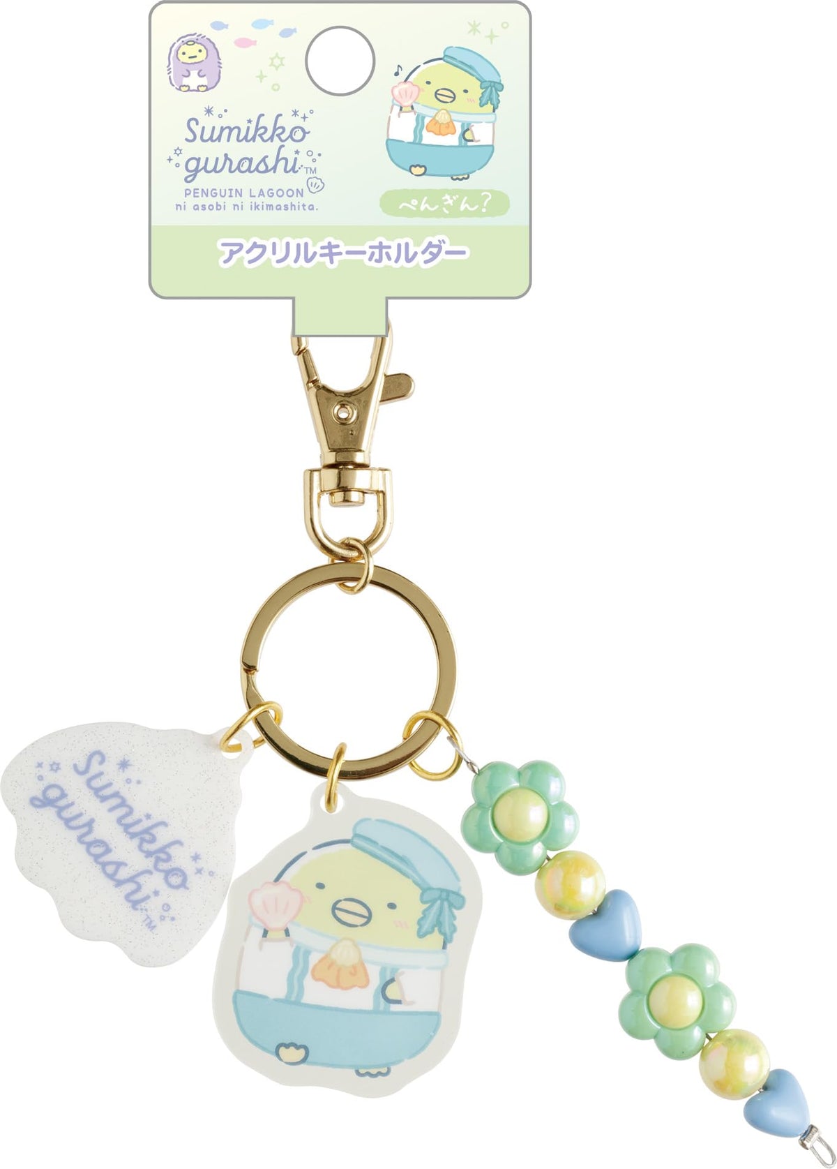 San-X Sumikko Gurashi Penguin Lagoon Acrylic Keychain Collectible