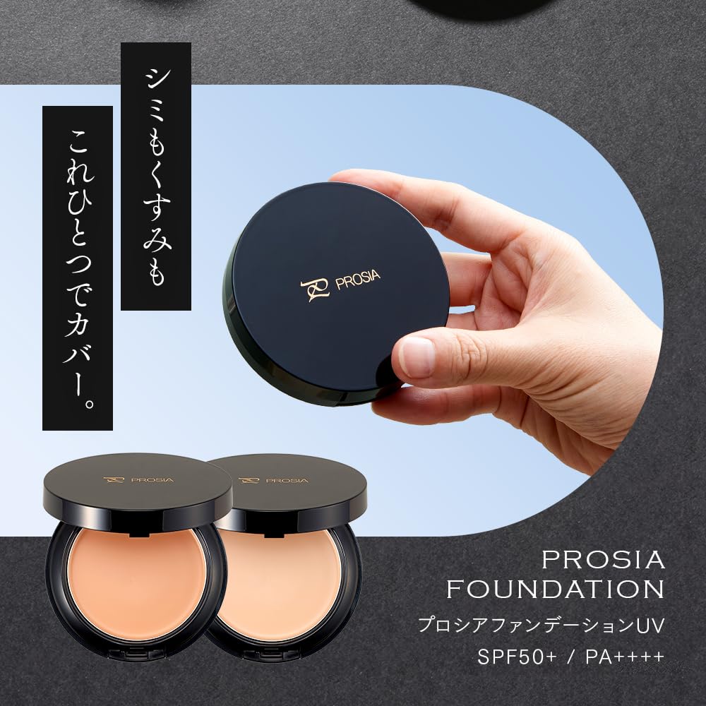 PROSIA Foundation and Puff Cleaner Set Light Beige