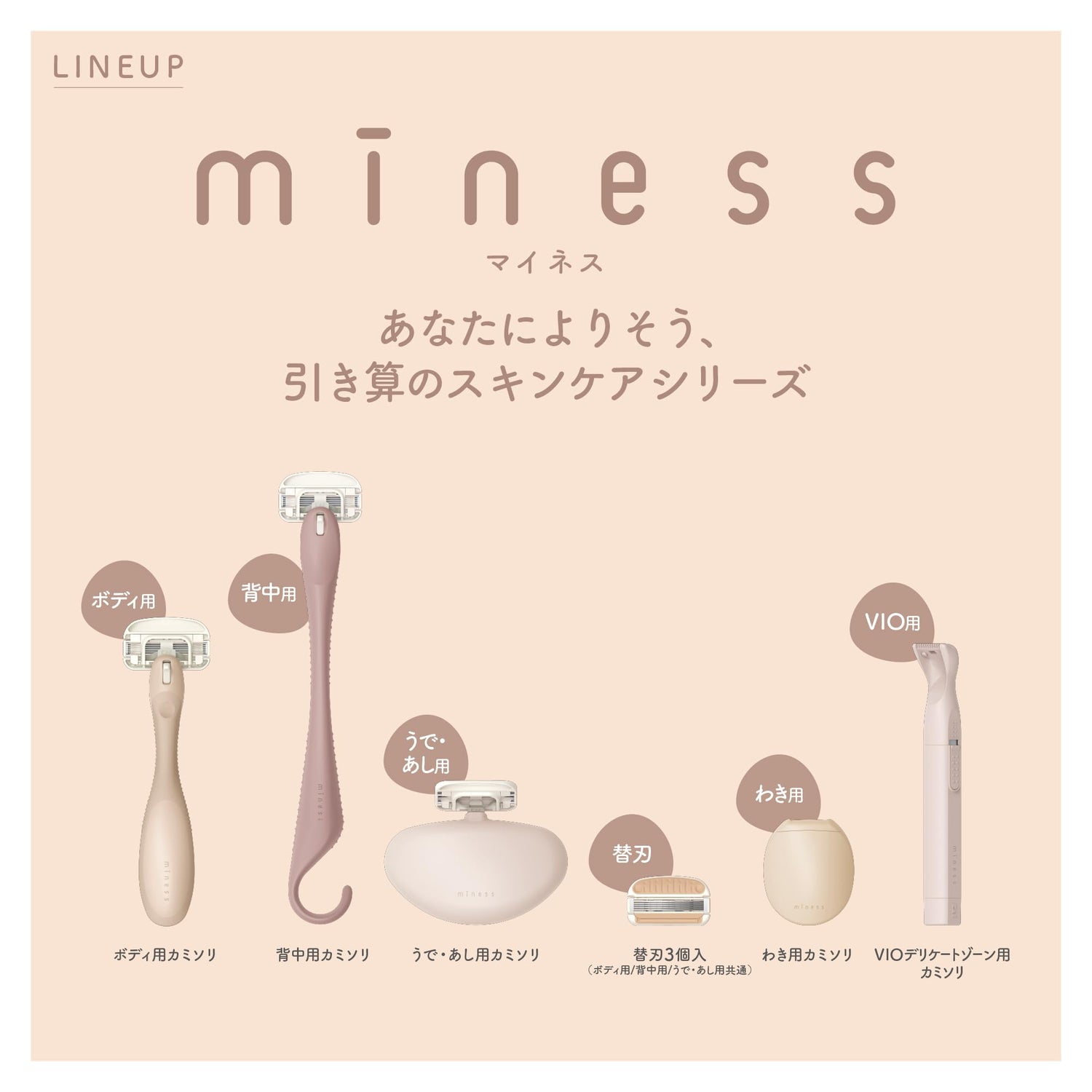 KAI miness Women&