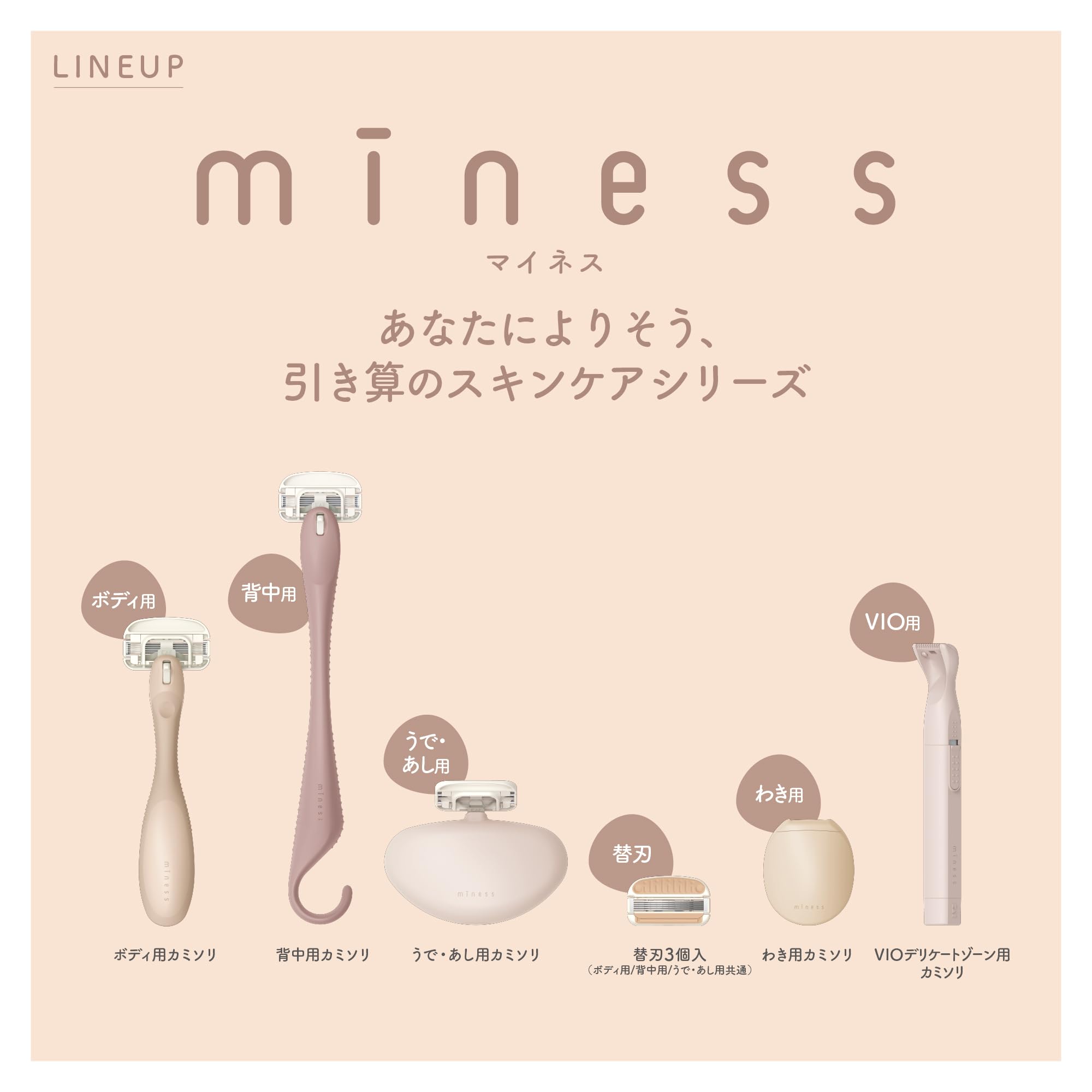KAI miness Women&