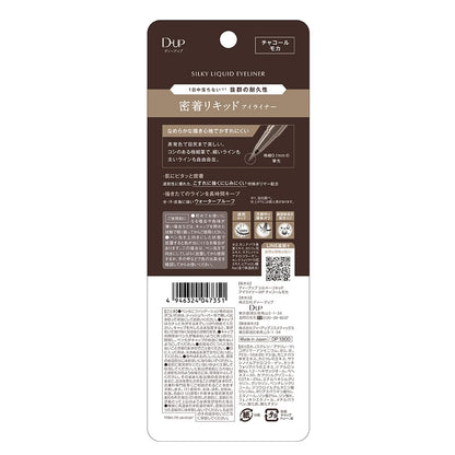 D-UP Silky Liquid Eyeliner WP Charcoal Mocha Long Lasting